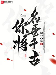 穿越，异界魔王要成为宝可梦大师