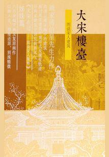 彼岸天灾