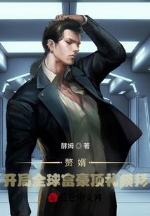 驭兽师的宠物店