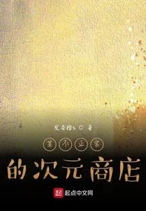 传奇妖仙传