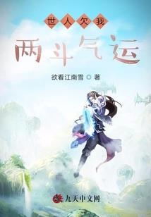 上天的一双手