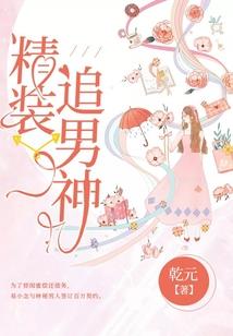 逃亡之始