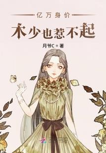 龙神戒和魔幻眼镜