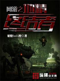 某不科学的能力者召唤