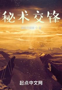 惊天擒龙记