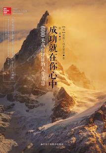 枫仙传