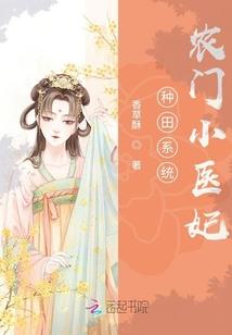高冷皇上腹黑主