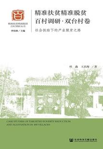真相守护者之侦探手记