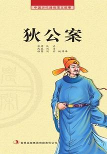 隐隐风雷动荆州