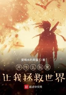 穿越之平凡是我的优点