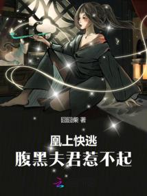 猥琐老张，在线作妖