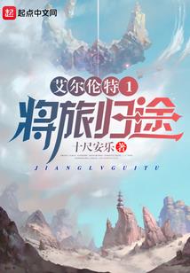 假使臣
