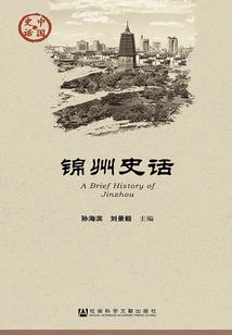 重生之爷太风流
