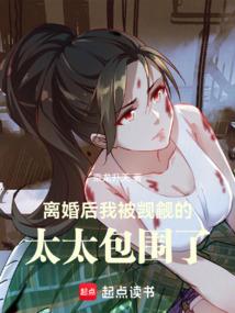 问天魔仙