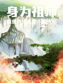 邪魅校草的迷糊小甜心