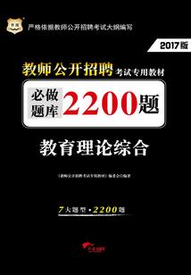 最强学生特工