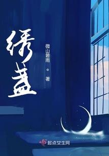 我爱你一如当初
