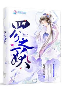补天石战纪