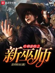 第章服了