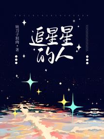 网络黑界