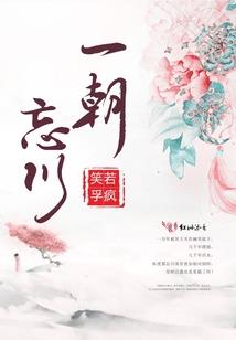 我的帝国我为尊