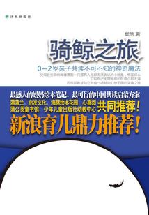 血鬼日记