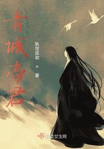 莫相思之上古