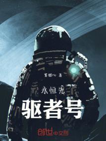 来自地狱的极品妖孽