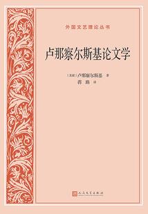 神仙奇闻录