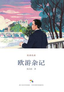 道若有灵