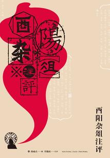 黄埔那些事儿