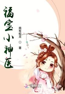 万虫之祖