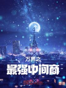 回忆那段岁月