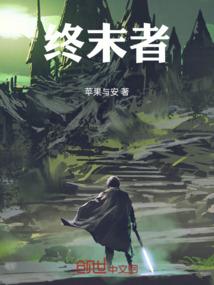 我是史上第一酷拽狂帅炸天魔法师