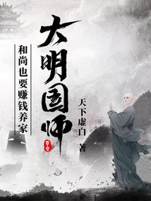 逆天魔妃，夫君太倾城