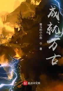 南山英雄
