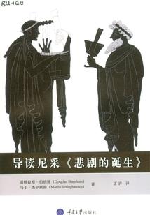 怨女怪谈