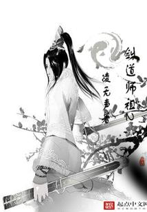 玫瑰无香