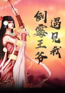 彼岸花开