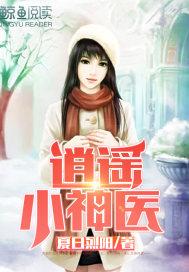 转生到异世界又怎么样