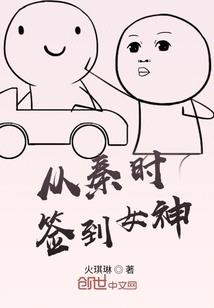 佛穿火影