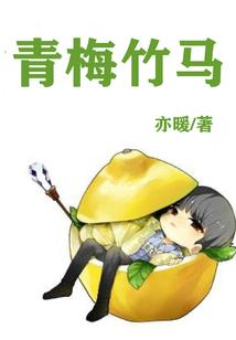 重生之猜猜谁是主角