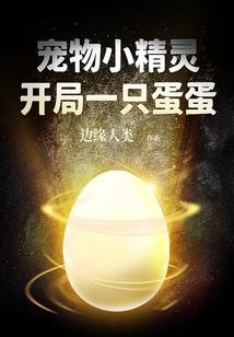 我是万恶之源