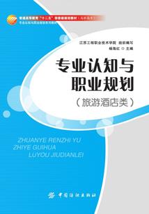 我的世界之终焉战神