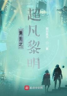 末日无人禁地