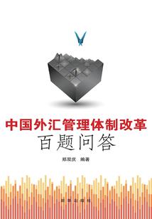 终极魔武神