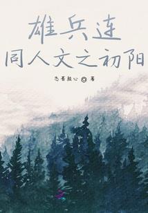 时间退路