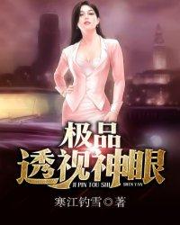 鲛禀罪
