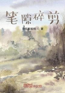 九道第一部