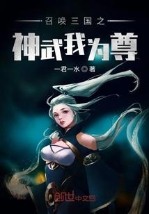 快穿之宿主她可以了